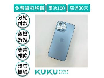 KUKU數位通訊-綠川店