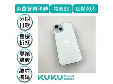 KUKU數位通訊-綠川店