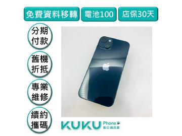 KUKU數位通訊-綠川店