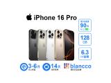 Apple iPhone 16 Pro 128GB