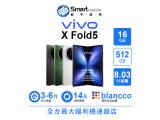 vivo X Fold5
