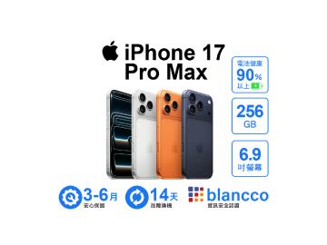 創宇通訊-桃園站前店