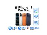 Apple iPhone 17 Pro Max