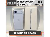 Apple iPhone Air