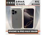 Apple iPhone 16 Pro Max 256GB