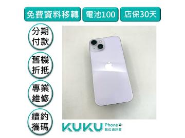 KUKU數位通訊-綠川店