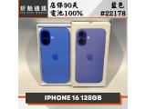 Apple iPhone 16 128GB