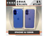 Apple iPhone 16 128GB