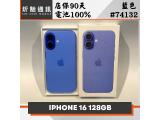 Apple iPhone 16 128GB