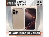 Apple iPhone 16 Pro Max 512GB