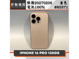 Apple iPhone 16 Pro 128GB