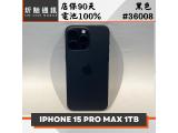 Apple iPhone 15 Pro Max 1TB