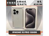 Apple iPhone 15 Pro 128GB