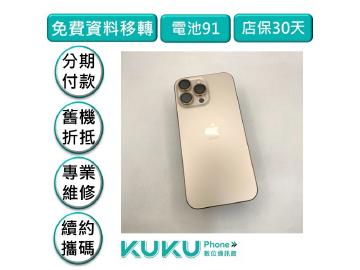 KUKU數位通訊-綠川店