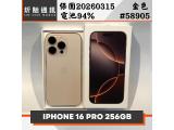 Apple iPhone 16 Pro 256GB