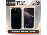 Apple iPhone 16 Pro 256GB