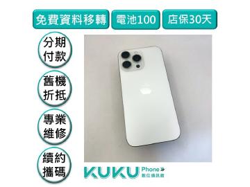 KUKU數位通訊-綠川店