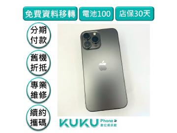 Apple iPhone 13 Pro Max 256GB