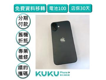 KUKU數位通訊-綠川店