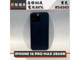 Apple iPhone 16 Pro Max 256GB