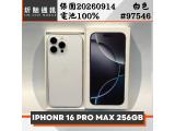 Apple iPhone 16 Pro Max 256GB
