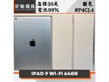Apple iPad 10.2 (2021) Wi-Fi 64GB