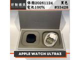 Apple Watch Ultra 3 鈦金屬 49mm