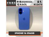 Apple iPhone 16 256GB