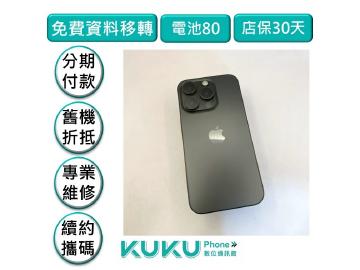 KUKU數位通訊-綠川店