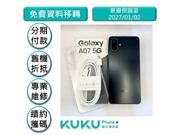 KUKU數位通訊-綠川店