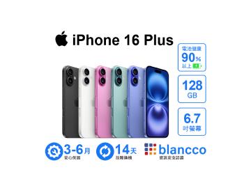 創宇通訊-新竹站前店