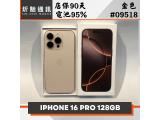 Apple iPhone 16 Pro 128GB
