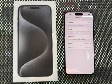 日進網通國際-微風店