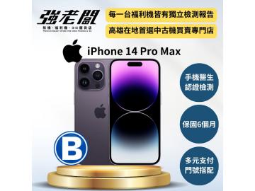 強老闆中古機-高雄五甲店