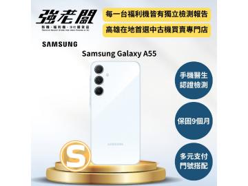 強老闆中古機-高雄五甲店