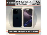 Apple iPhone 16 Pro Max 256GB
