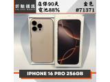 Apple iPhone 16 Pro 256GB