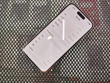 日進網通國際-微風店