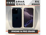Apple iPhone 16 Pro 256GB