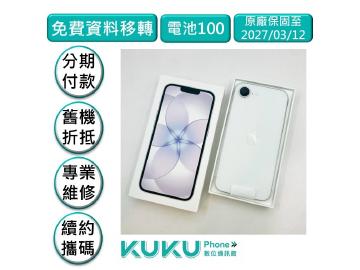 KUKU數位通訊-綠川店