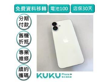 KUKU數位通訊-綠川店