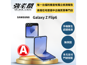 強老闆中古機-高雄覺民店