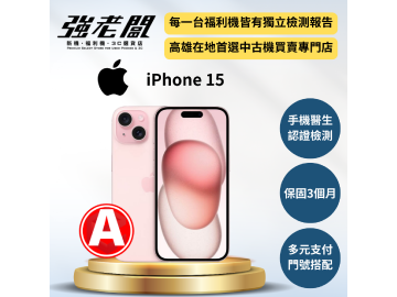 強老闆中古機-高雄覺民店