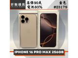 Apple iPhone 16 Pro Max 256GB