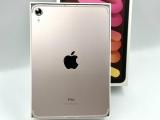 Apple iPad mini (2021) Wi-Fi 64GB
