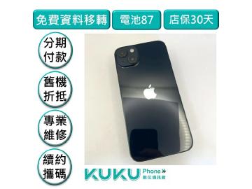 KUKU數位通訊-綠川店