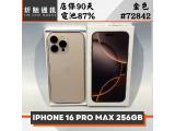 Apple iPhone 16 Pro Max 256GB