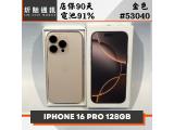 Apple iPhone 16 Pro 128GB