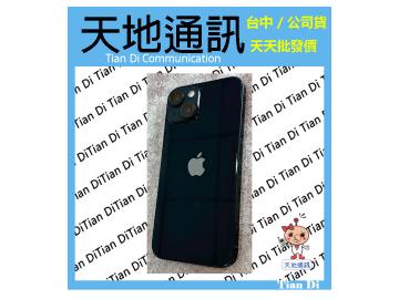 天地通訊-永春店