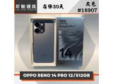 OPPO Reno14 Pro 5G